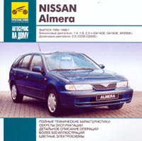 CD NISSAN ALMERA 1995-1999 бензин / дизель