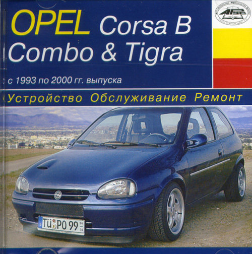 CD OPEL CORSA B 1993-2000 бензин / дизель