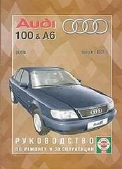 AUDI 100 &amp; A6 с 1991 дизель