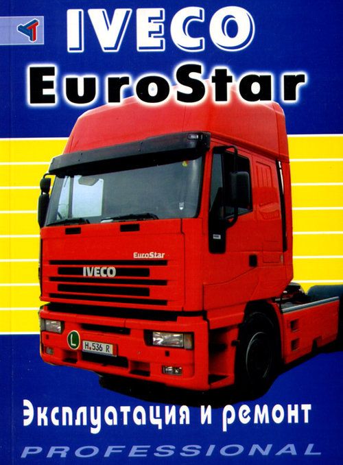 IVECO EUROSTAR - 8460.41L, 8210.42L, 8280-42S