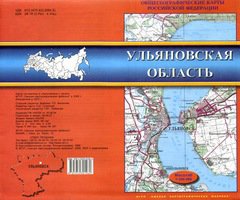 Карта Ульяновской области