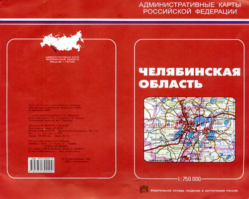 Карта Челябинская область