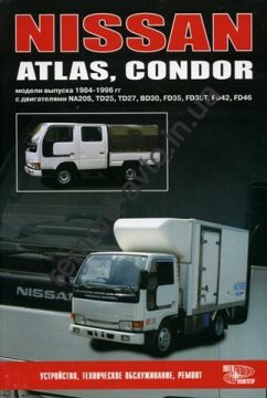 NISSAN CABSTAR / ATLAS / CONDOR 1984-1996 бензин / дизель Руководство по ремонту