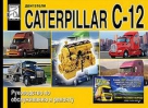 Книга Двигатели CATERPILLAR C-12 (Катерпиллар С-12) Пособие по ремонту и эксплуатации