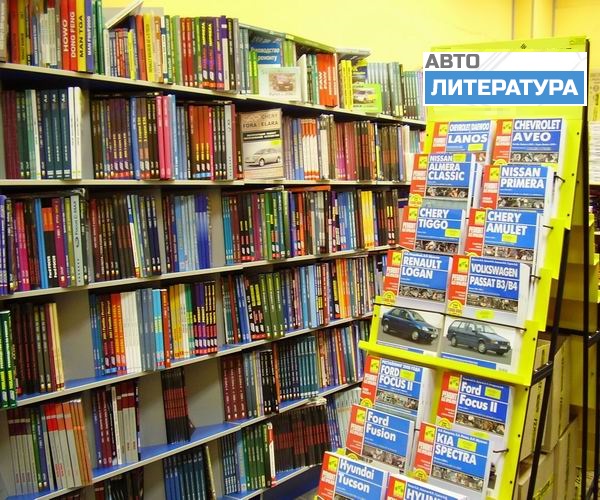 Купить Учебники В Краснодаре Интернет Магазин