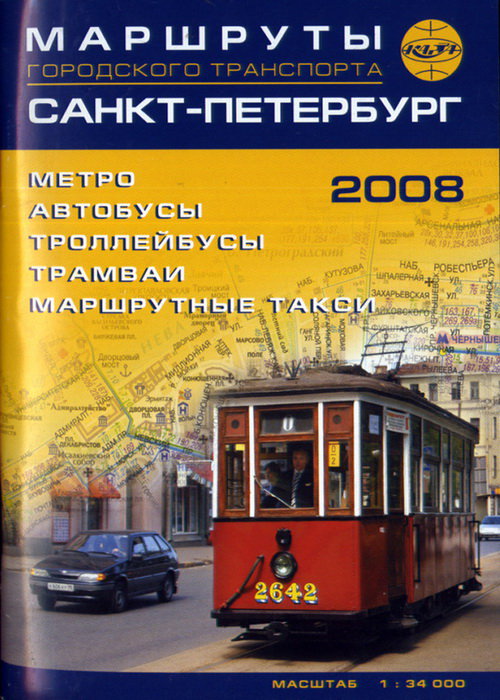 Маршруты городского транспорта Санкт-Петербурга