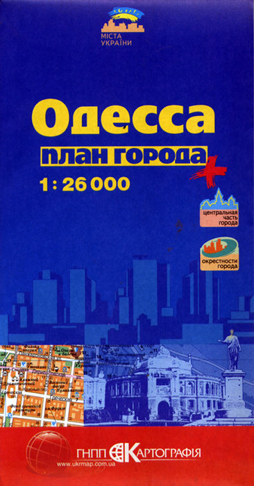Карта Одесса