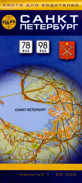 Карта для водителей Санкт-Петербург