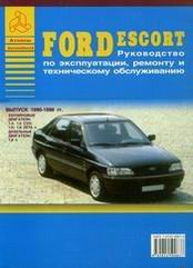 FORD ESCORT / ORION 1990-1998 бензин / дизель Пособие по ремонту и эксплуатации