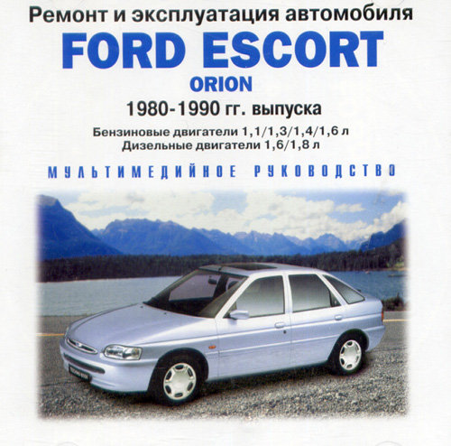 CD FORD ESCORT ORION 1980-90 бензин / дизель