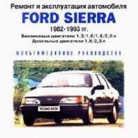 CD FORD SIERRA 1982-1993 бензин / дизель