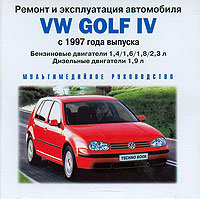 CD VW GOLF 4 с 1997 бензин / дизель
