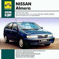 CD NISSAN ALMERA 1995-1999 бензин / дизель