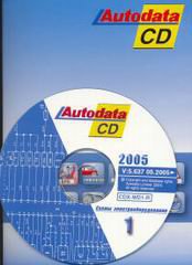 CD Схемы электрооборудования 1. Модели 1995-2003