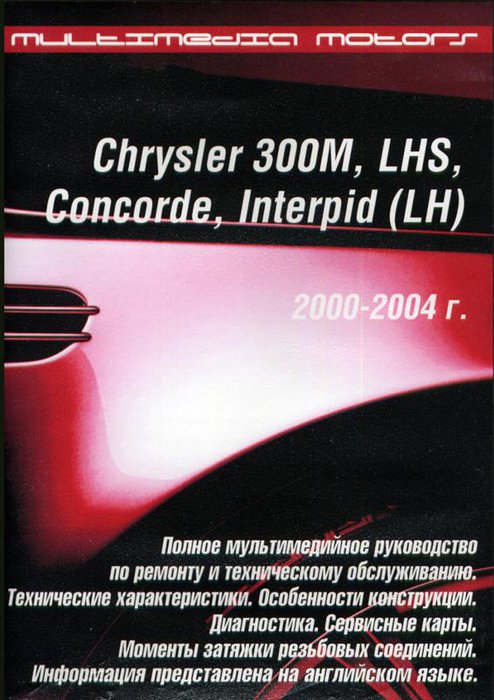 CD CHRYSLER LHS 2000-2004