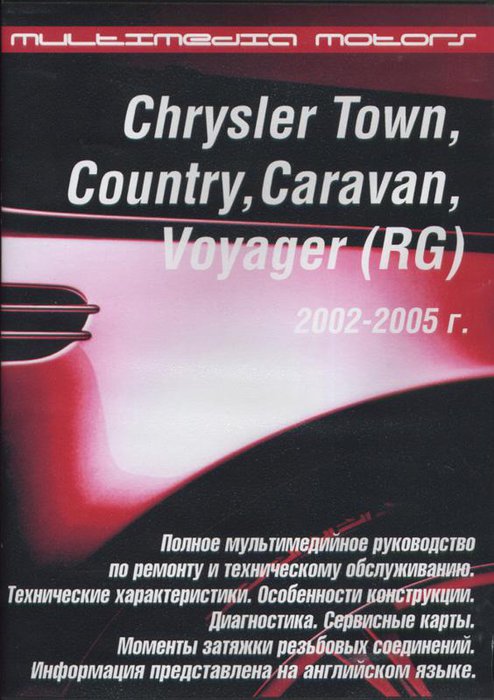 CD CHRYSLER TOWN / COUNTRY / CARAVAN / VOYAGER (RG) 2002-2005