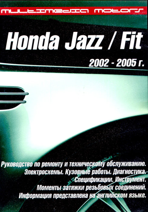 CD HONDA JAZZ / FIT 2002-2005