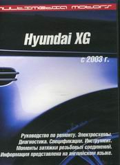 CD HYUNDAI XG c 2003 бензин