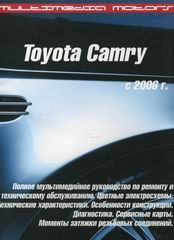 CD TOYOTA CAMRY c 2006 бензин