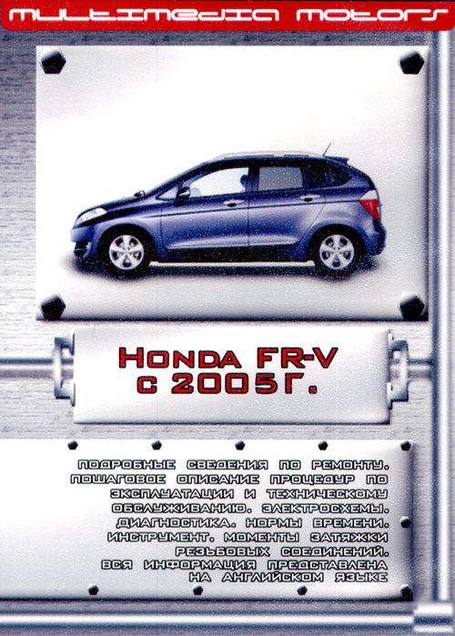 CD HONDA FR-V c 2005