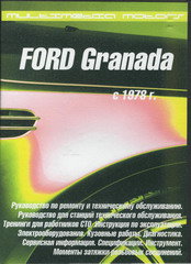 CD FORD GRANADA c 1978