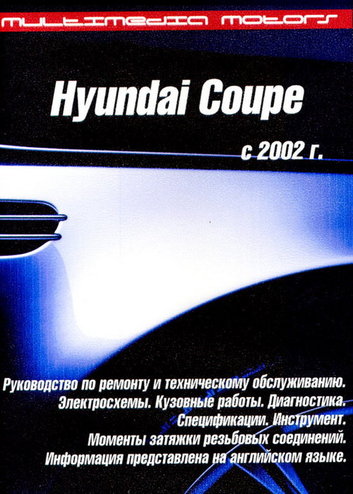 CD HYUNDAI COUPE c 2002