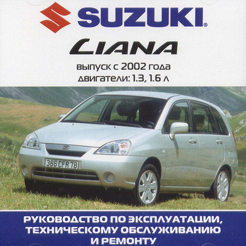 CD SUZUKI LIANA с 2002 бензин