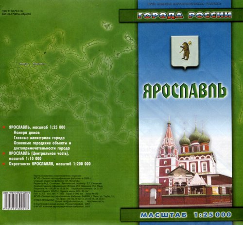 Карта Ярославль