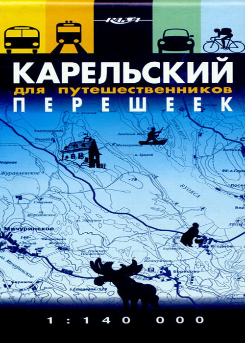 Карта Карeльского перешейка для путешественников