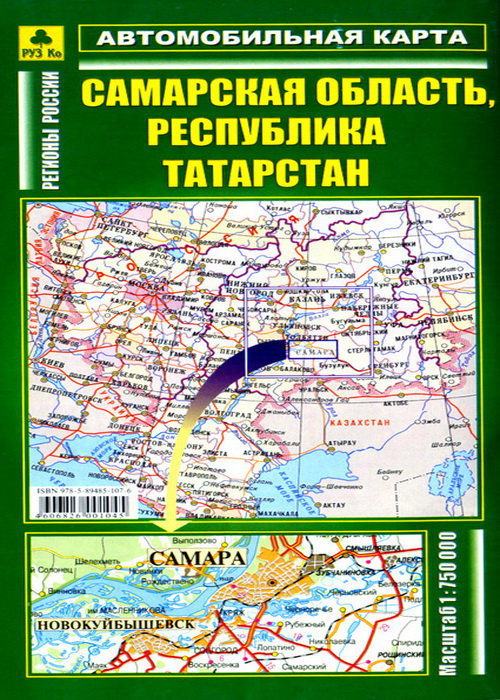 Карта Самарской области и республики Татарстан 