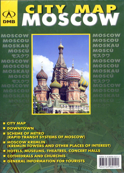 Mosсow City Map