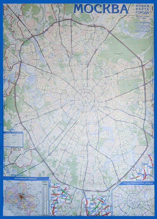 Москва новая карта города