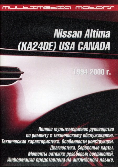 CD NISSAN ALTIMA 1994-2000