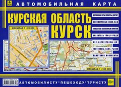 Карта Курска и Курской области