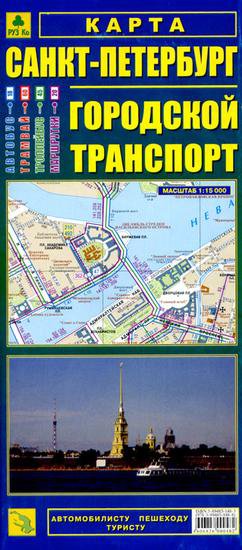 Карта Санкт-Петербург - Городской транспорт