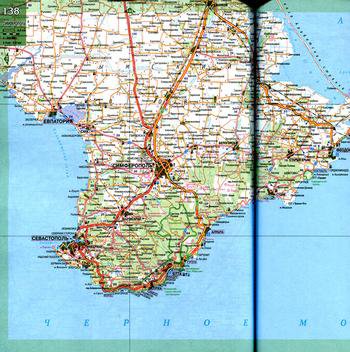 Атлас автодорог России, СНГ, Прибалтики -  От Балтики до Тихого океана 2012