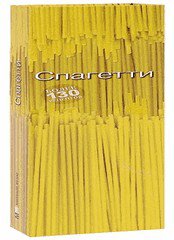 Спагетти - подарочное издание
