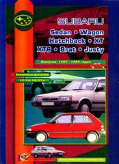 Книга SUBARU JUSTY / XT / XT6 / BRAT / SEDAN / WAGON / HATCHBACK 1985-1989 бензин Пособие по ремонту и эксплуатации